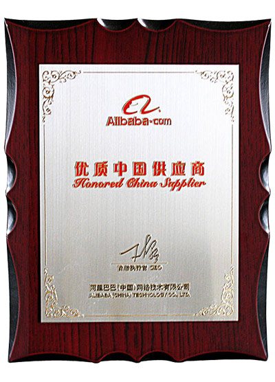 優(yōu)質(zhì)中國(guó)供應(yīng)商