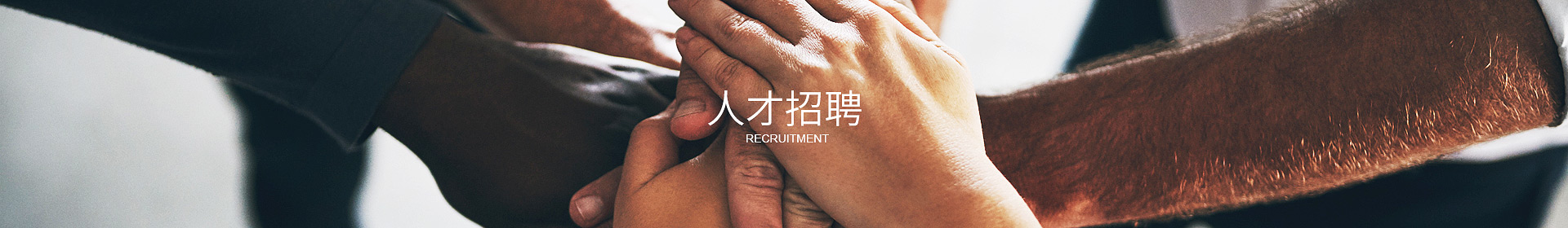 東莞市鴻怡威自動(dòng)化設(shè)備有限公司 東莞市鴻怡威自動(dòng)化設(shè)備有限公司